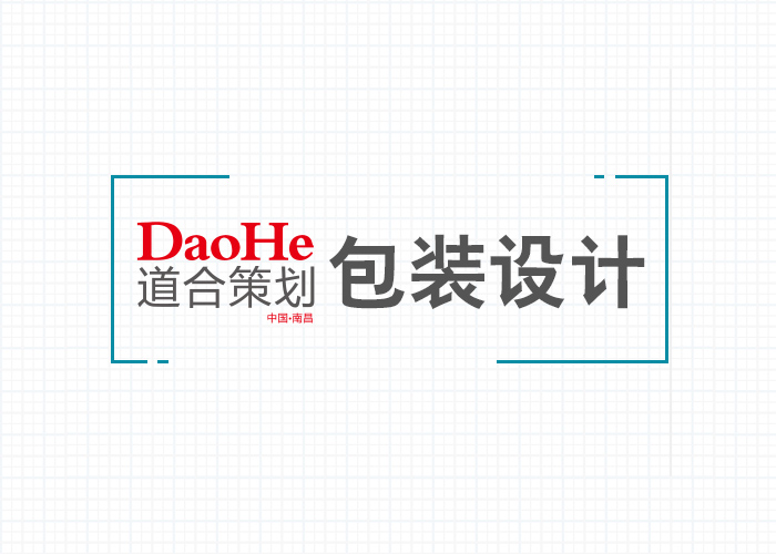 江西智投道合广告策划有限公司